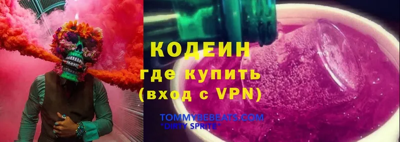 Кодеиновый сироп Lean Purple Drank  сайты даркнета состав  Отрадная  наркошоп 