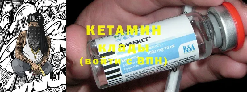 наркота  гидра как зайти  КЕТАМИН ketamine  Отрадная 