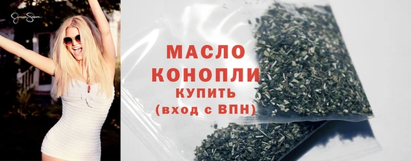 MDMA Богородск