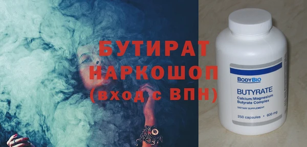 MDMA Богородск